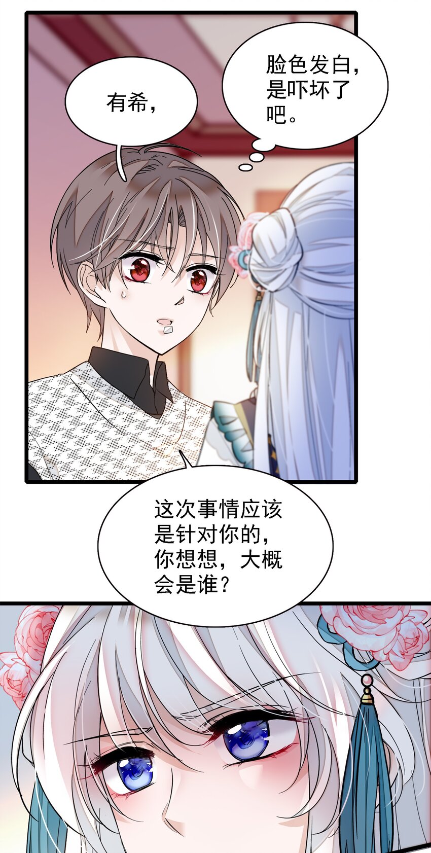 024 廖胜冰的决心20