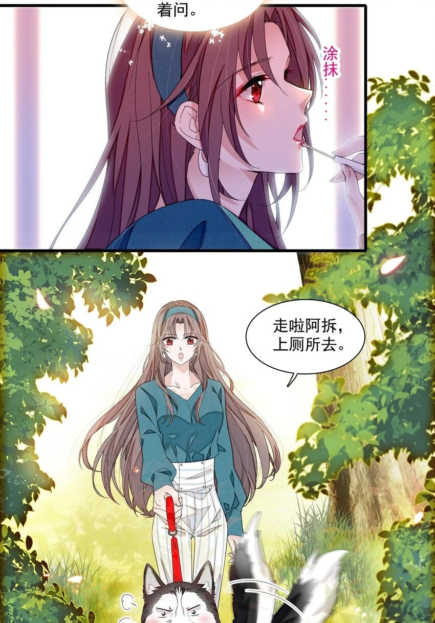 131 相亲8