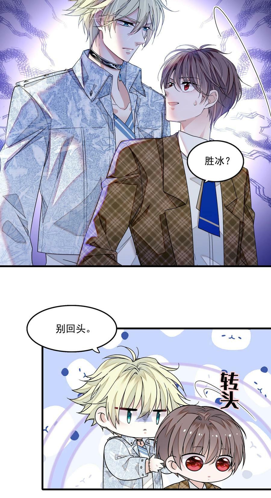 148 表白17