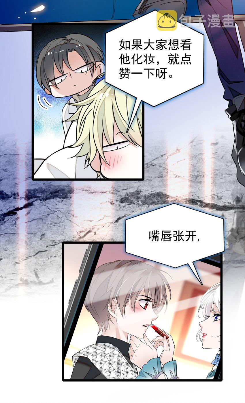 024 廖胜冰的决心43