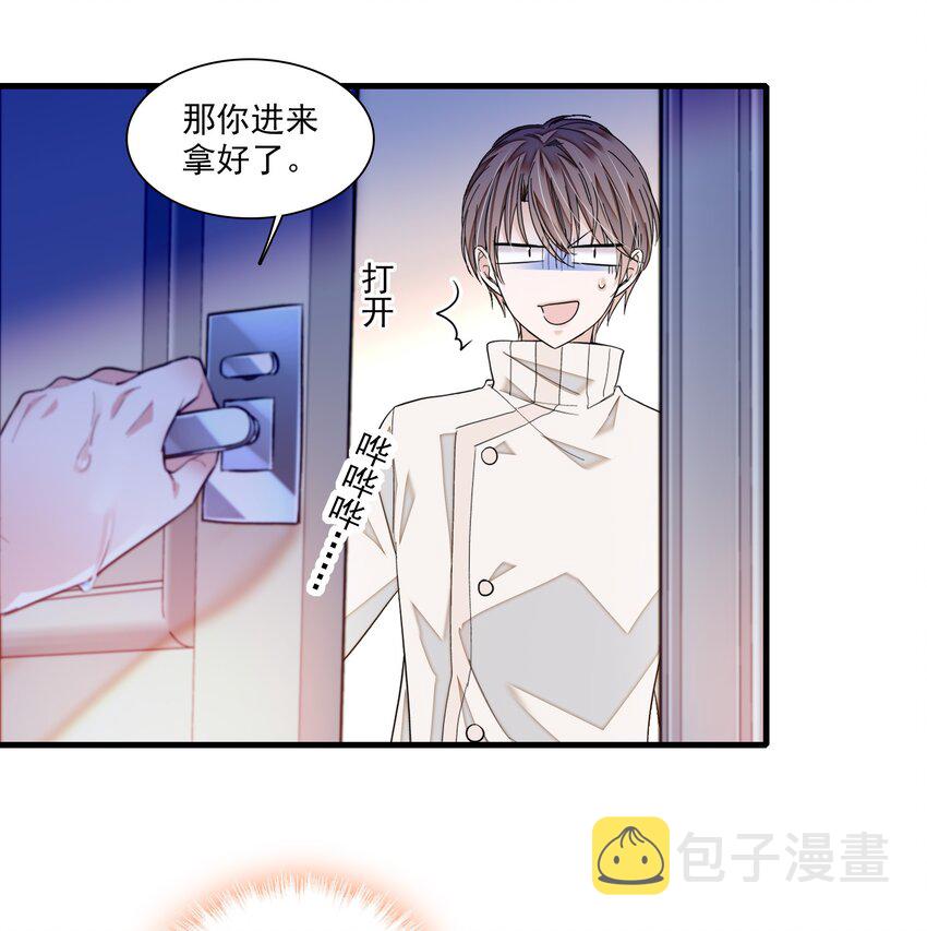 85 一起洗澡？28