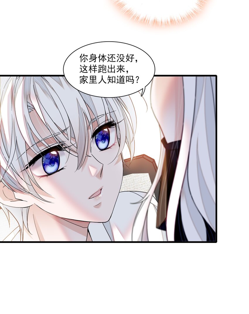101 他是我的人27