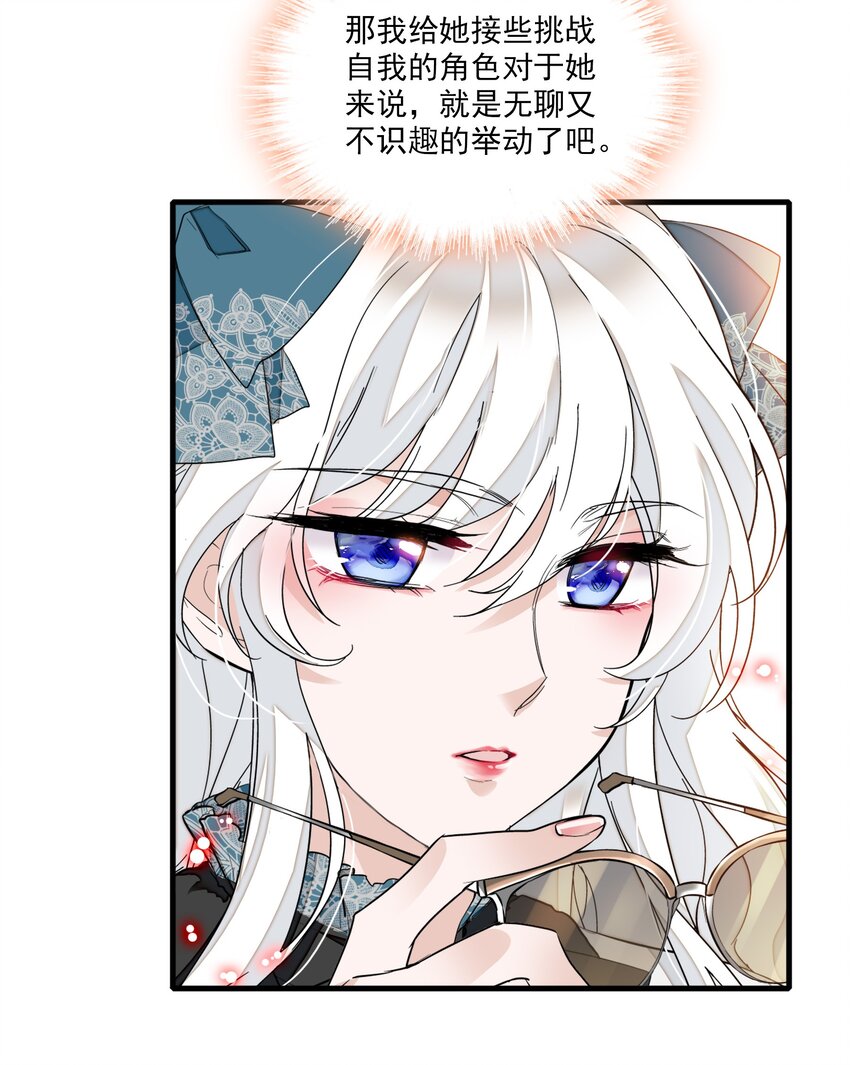 021 我要你24
