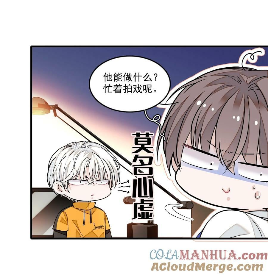 151 修罗场8
