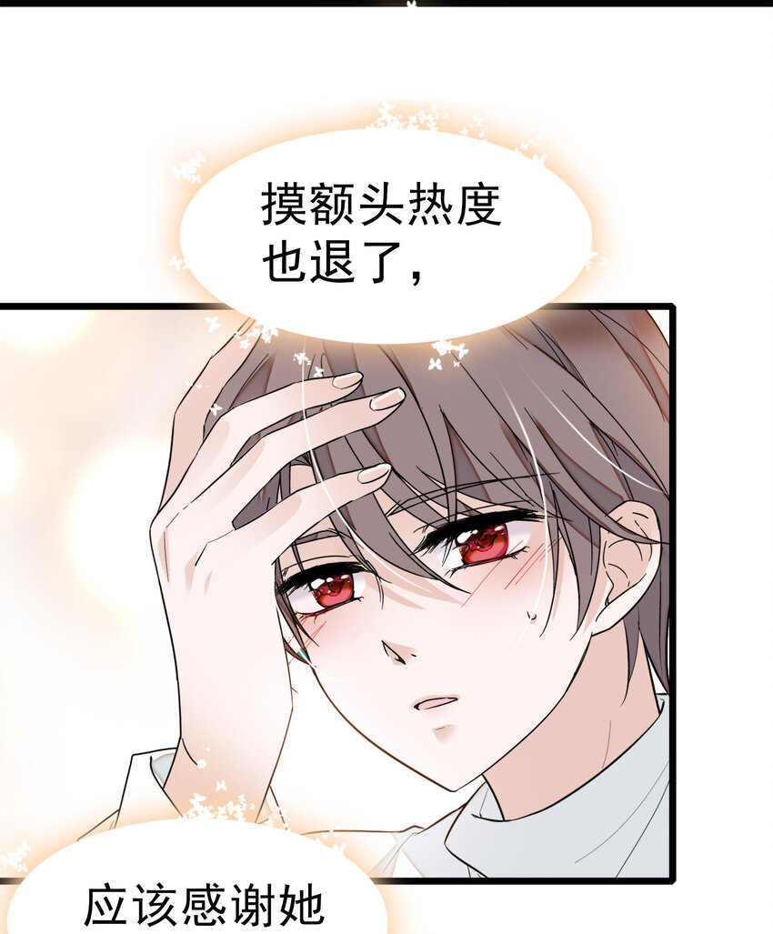 006 开除13