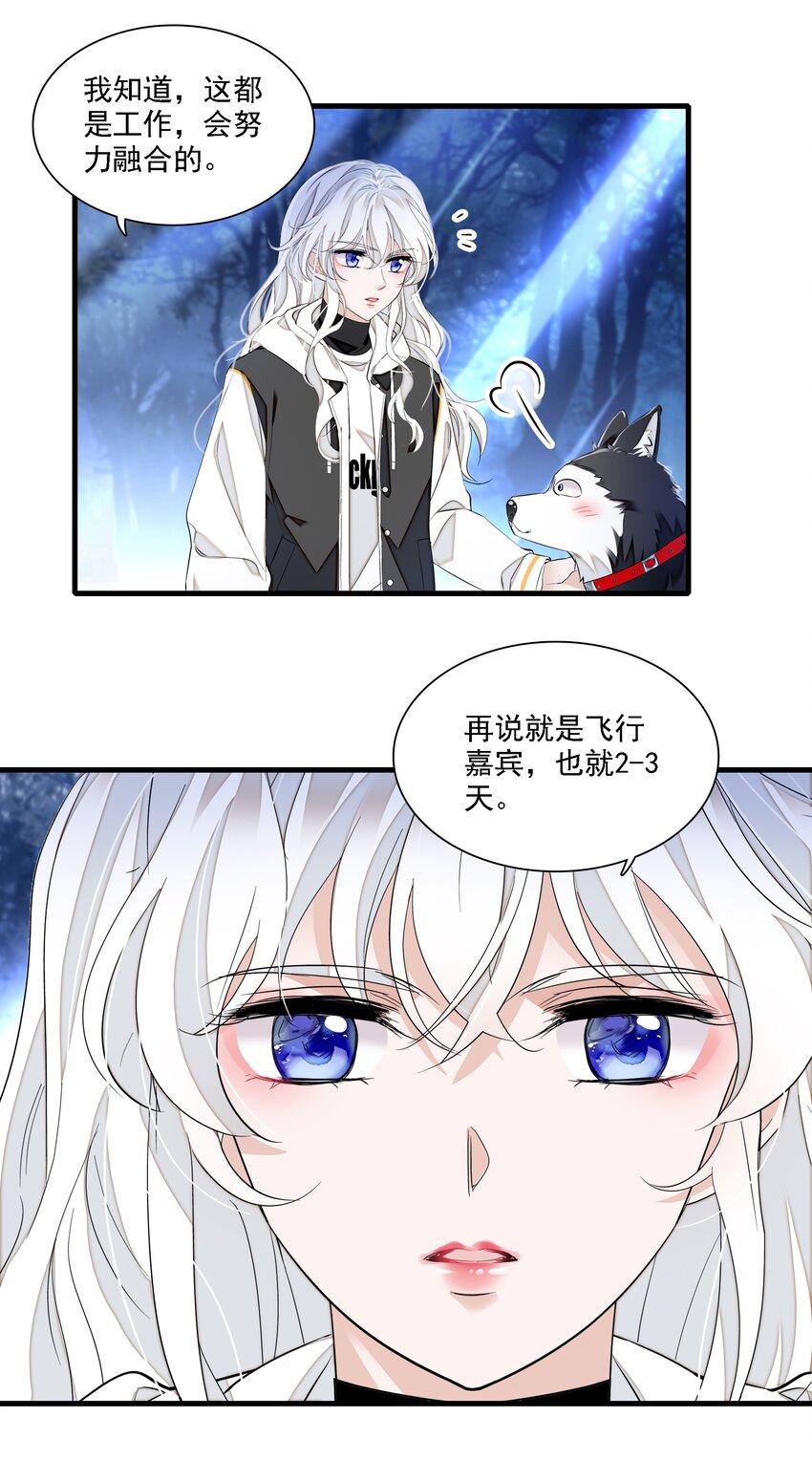 063 湿身洗澡20