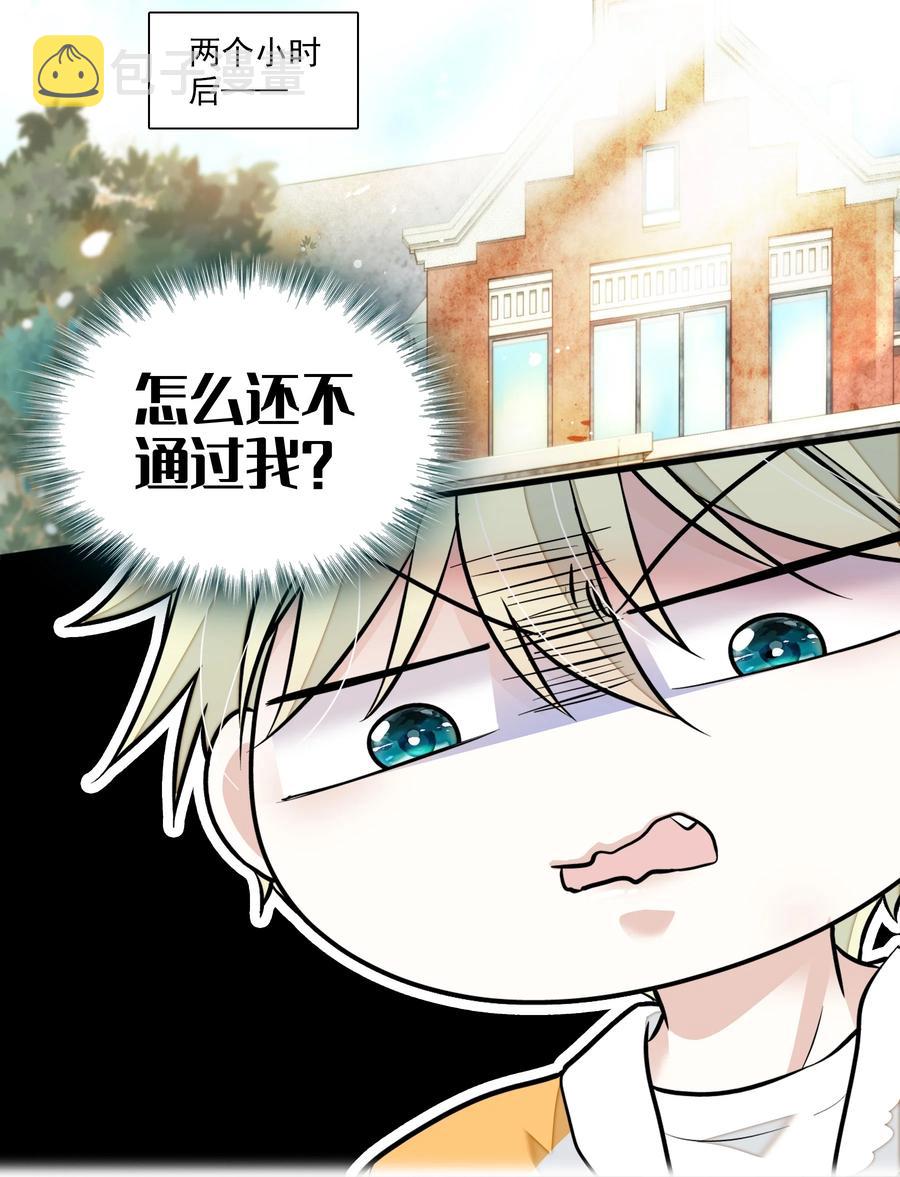070 你怎么补偿我_5