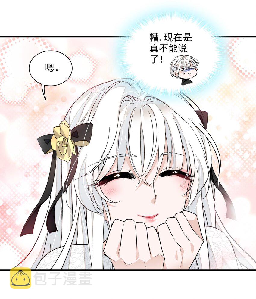 048 在你心里我的位置36