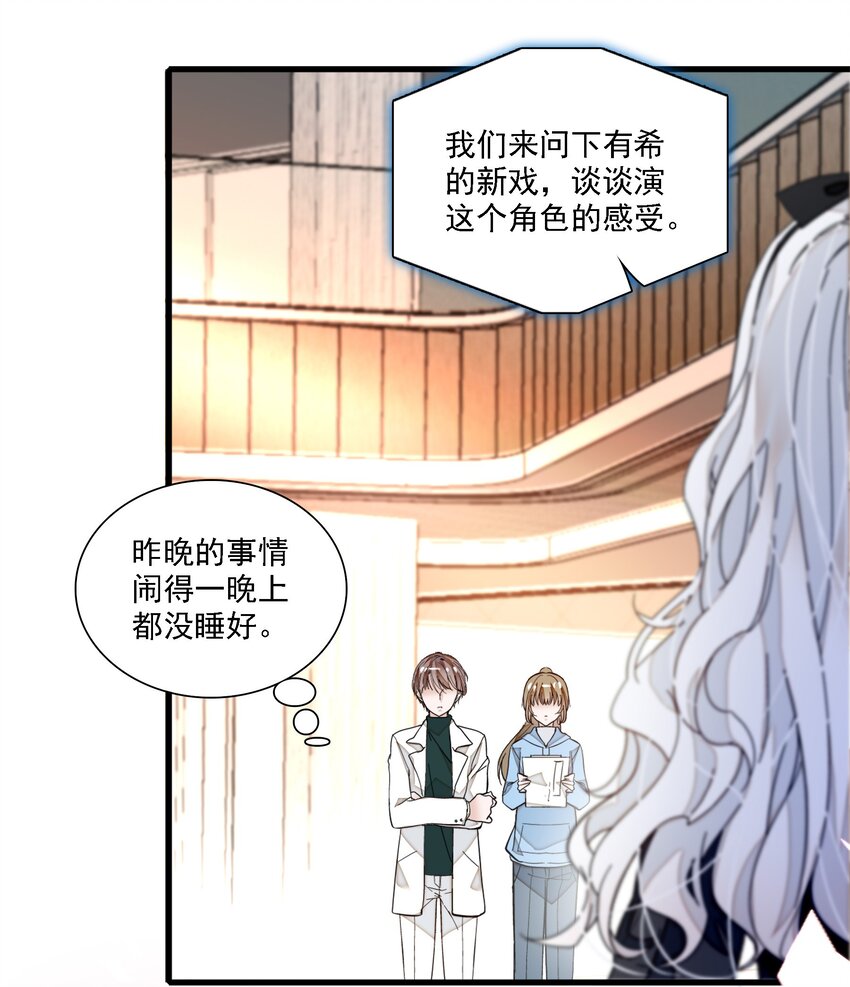 033 谁允许你离开？28
