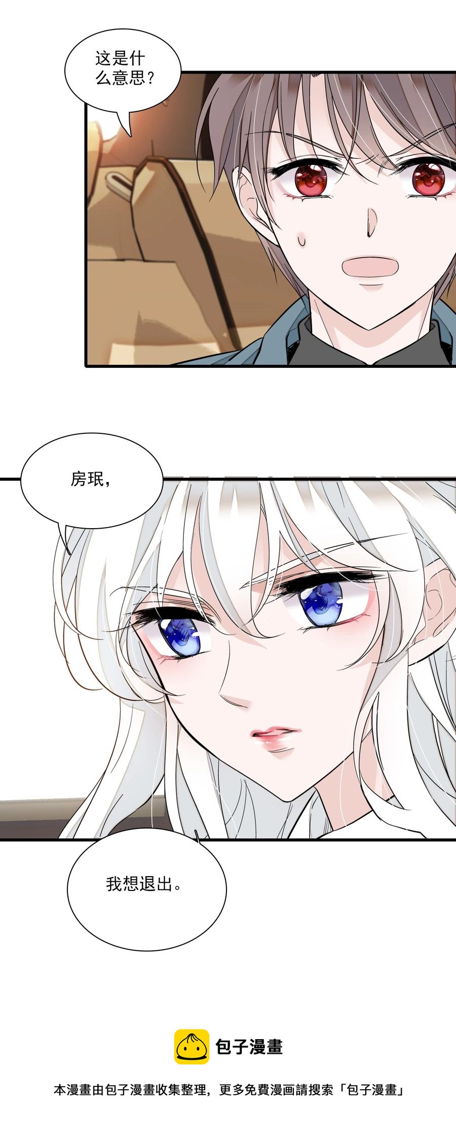 071 退圈40