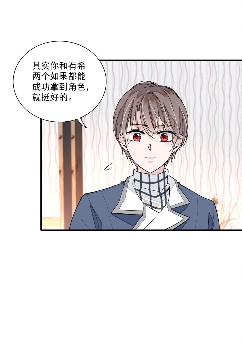 038 骚扰38