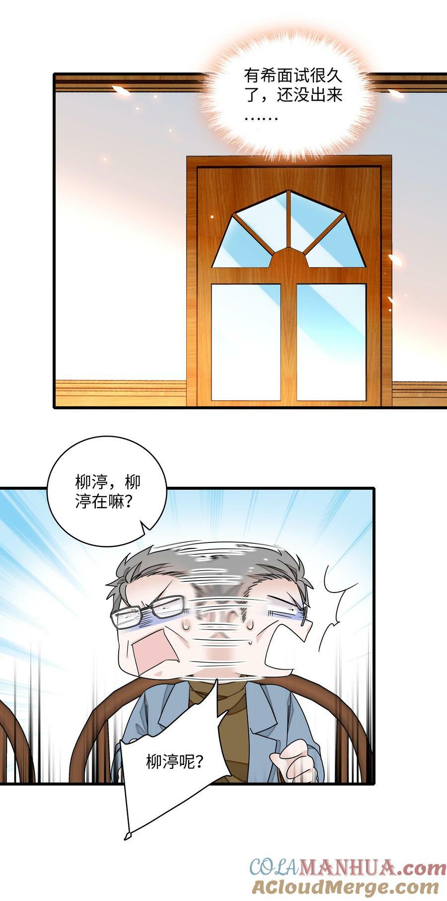 139 三人的面试14