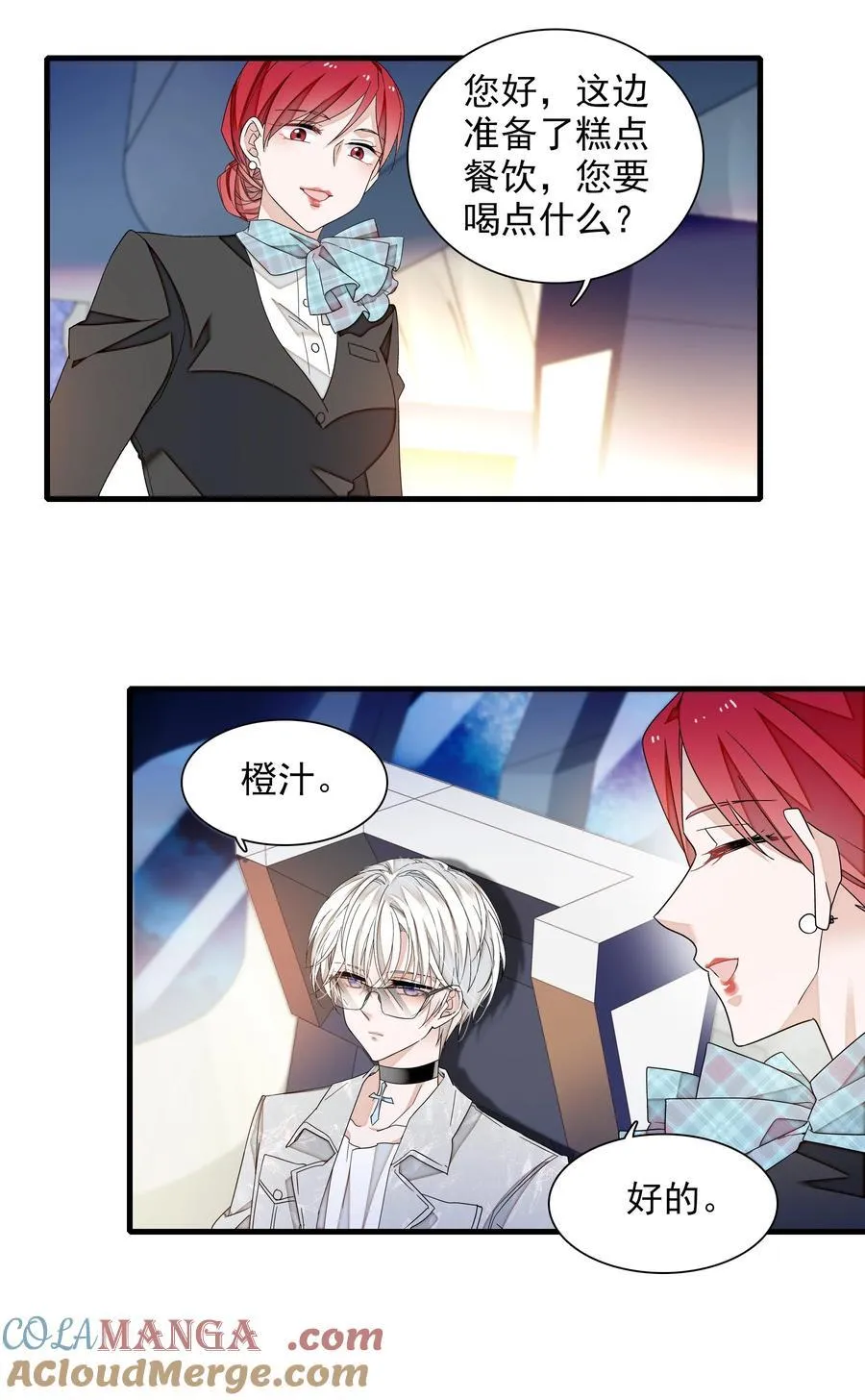 194 是你吗？14