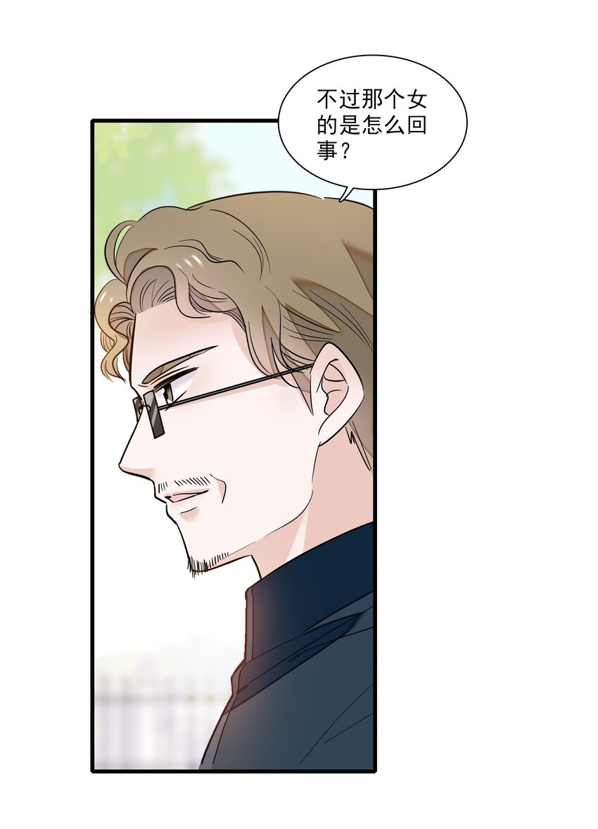 025 想和你一起有错吗？17