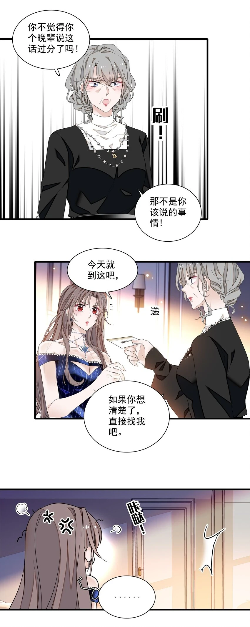129 螳螂捕蝉黄雀在后16