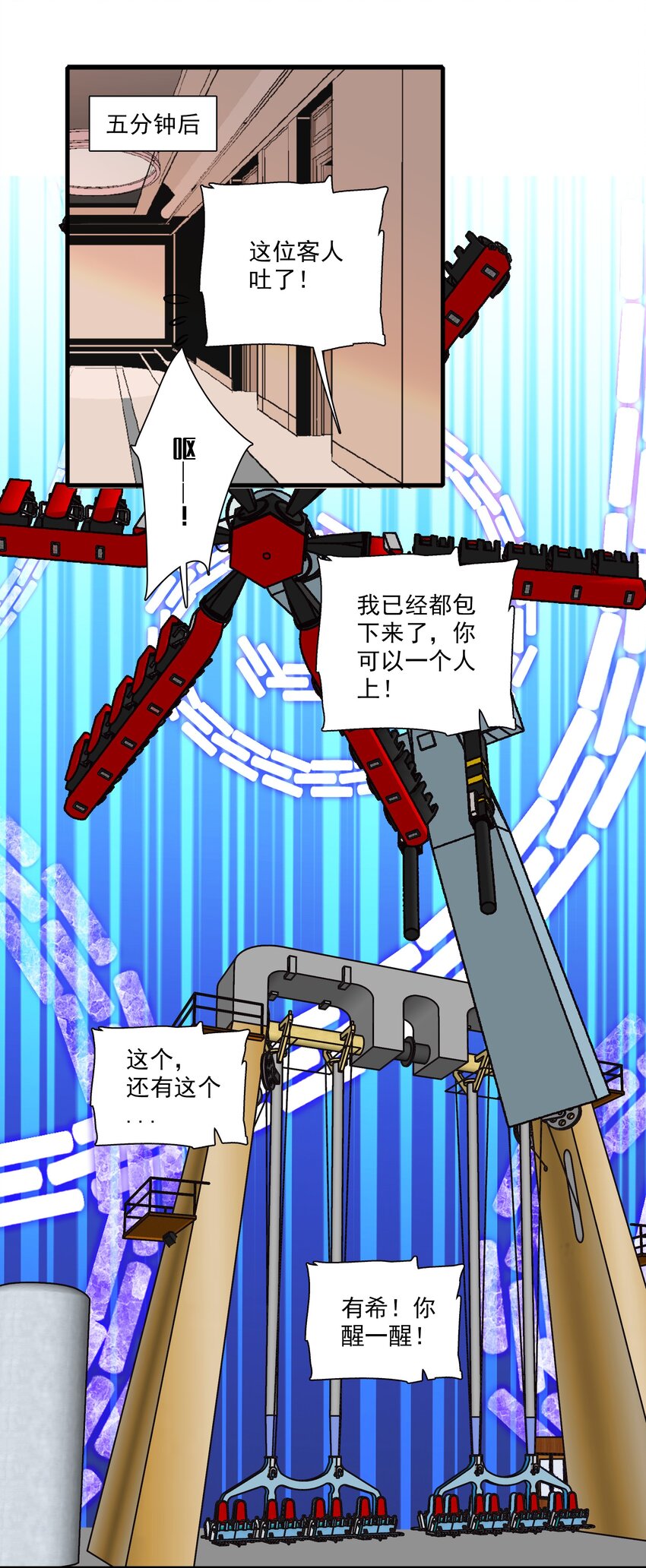 021 我要你35