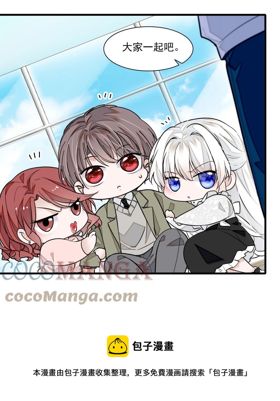 077 修罗场20