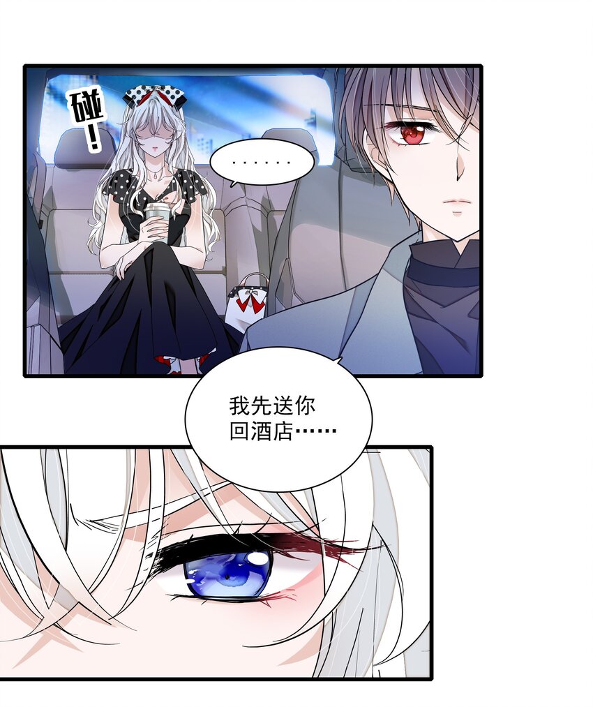 108 到底是谁的人？36