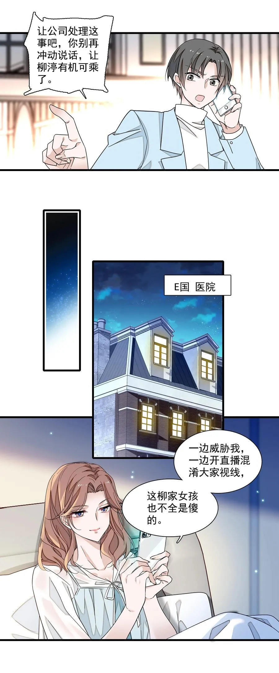183 破罐子破摔19