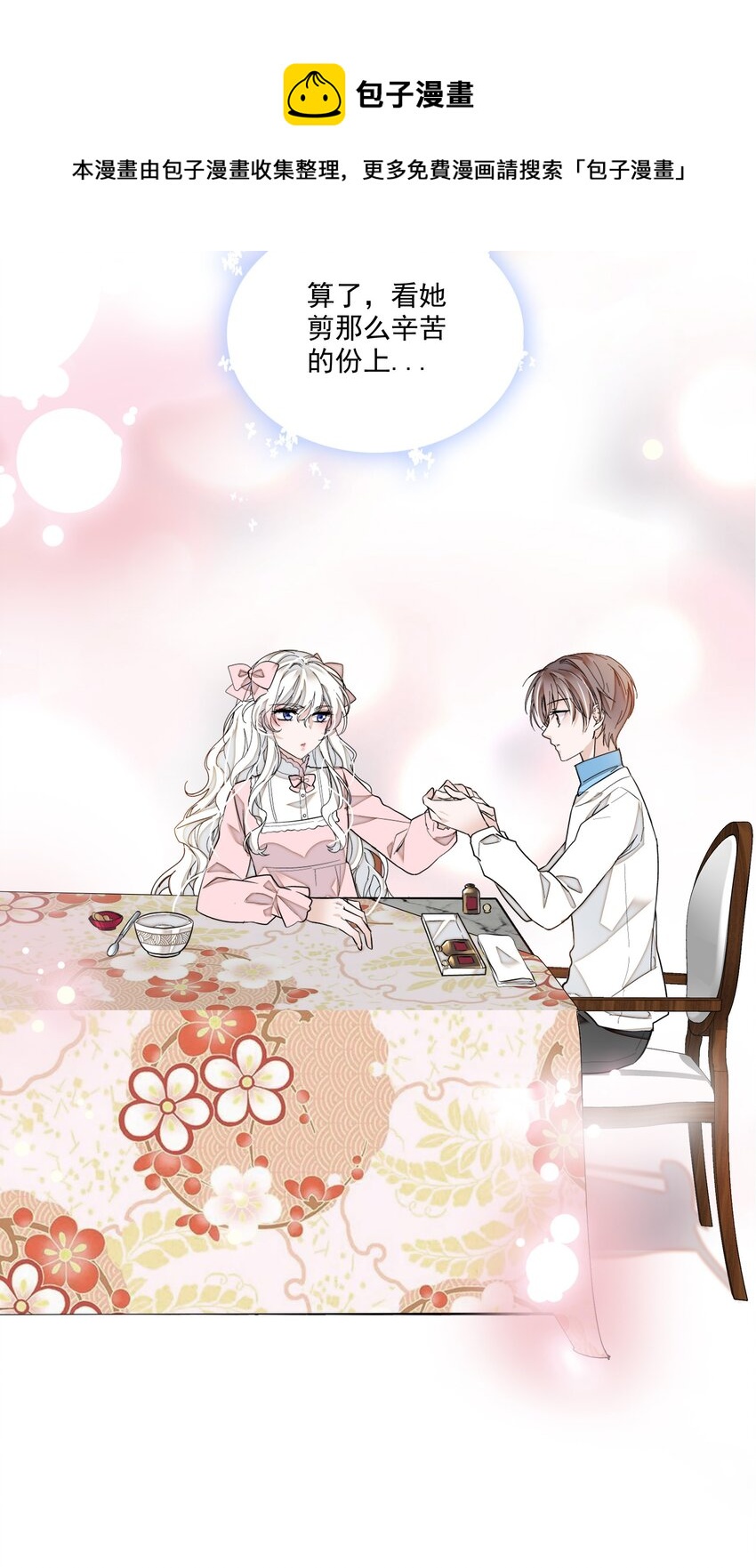 021 我要你47