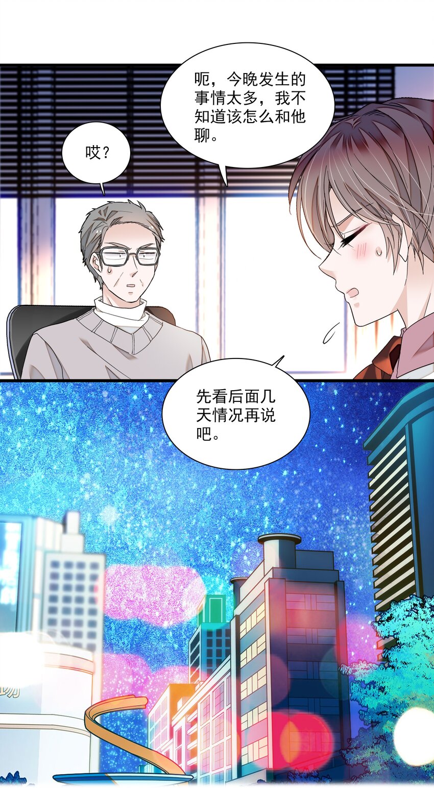 95 保护“梁有希”计划27