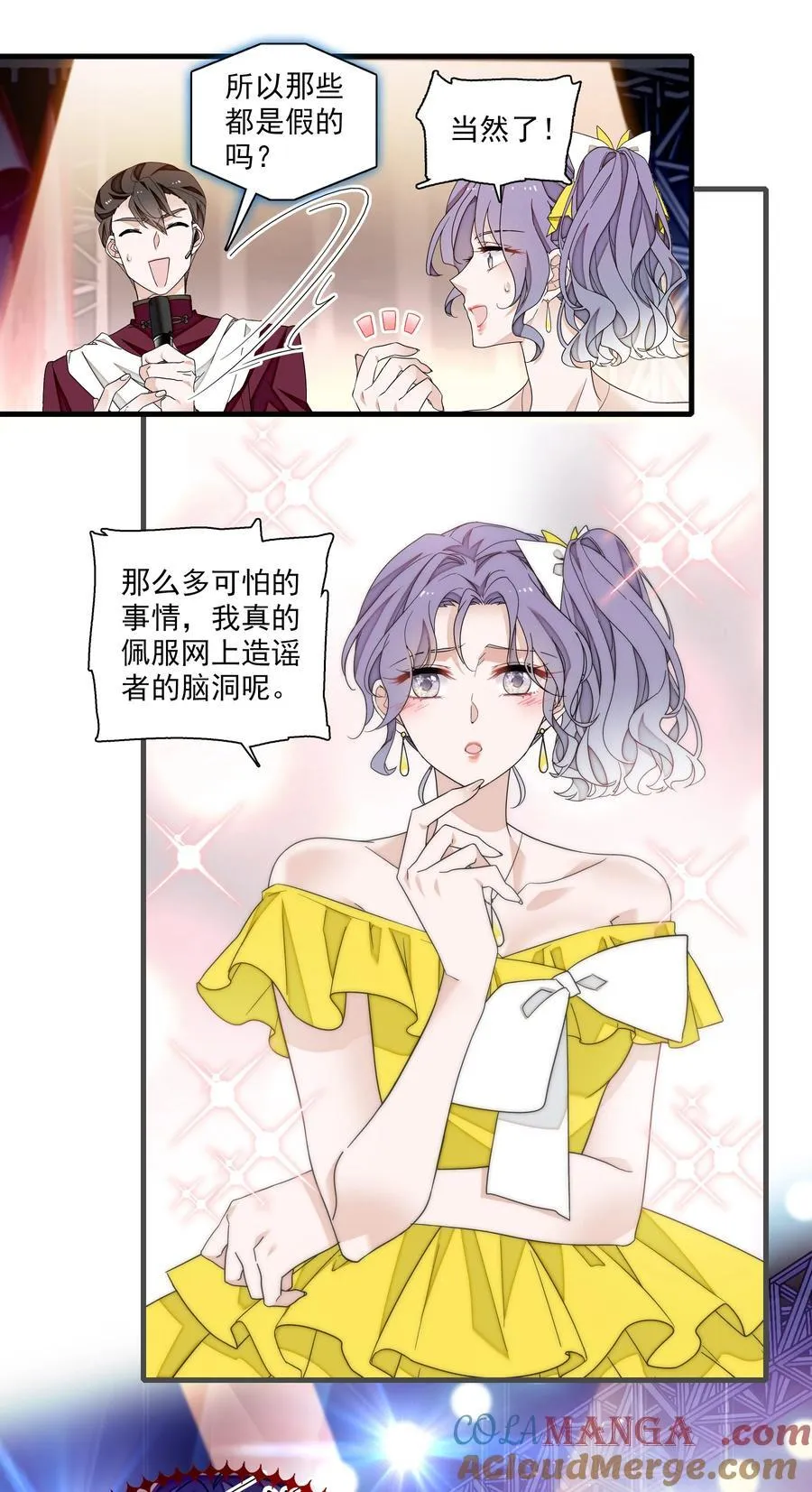 193 追杀4