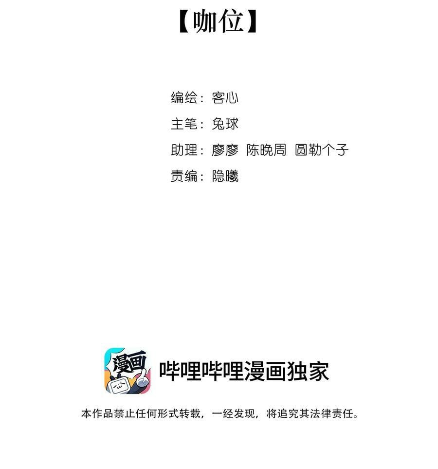 149 咖位1