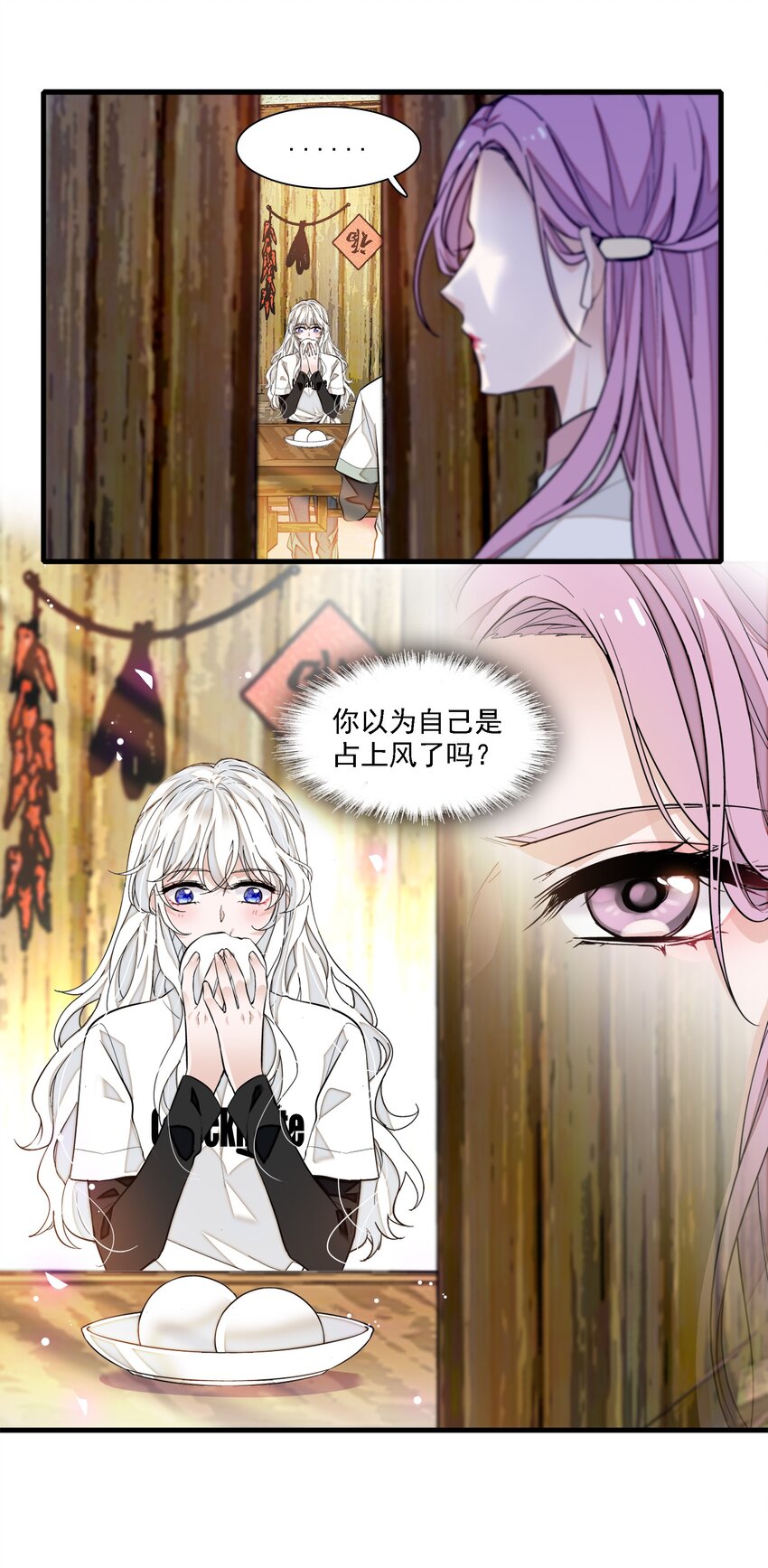 066 分离的预告35