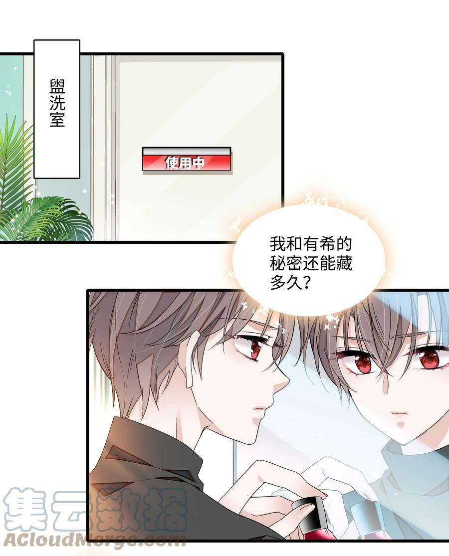 135 盯上廖胜冰12