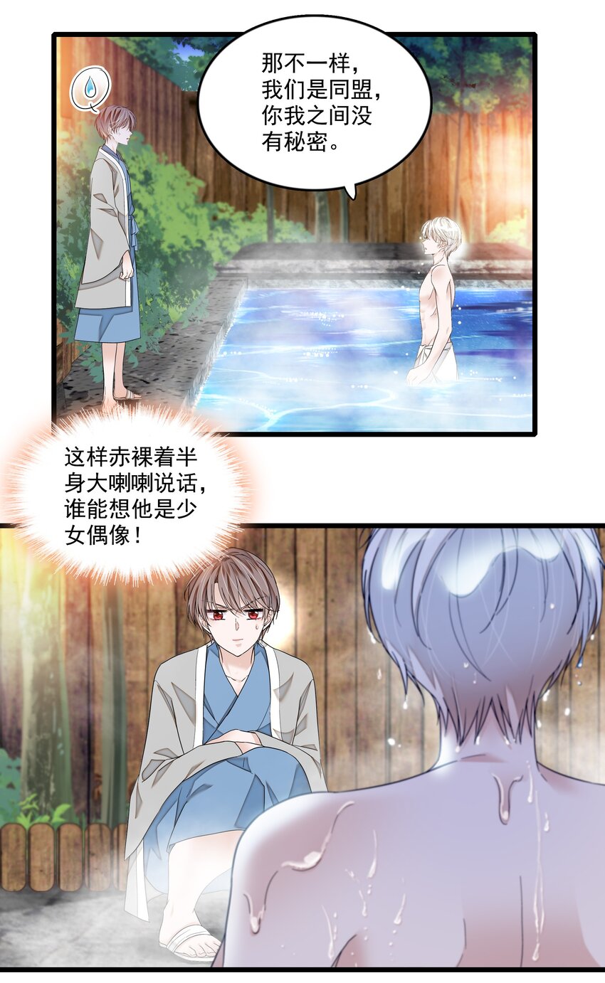 122 吻18