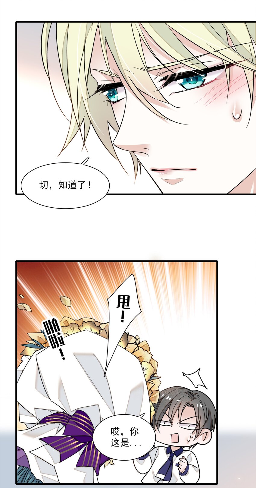 021 我要你13
