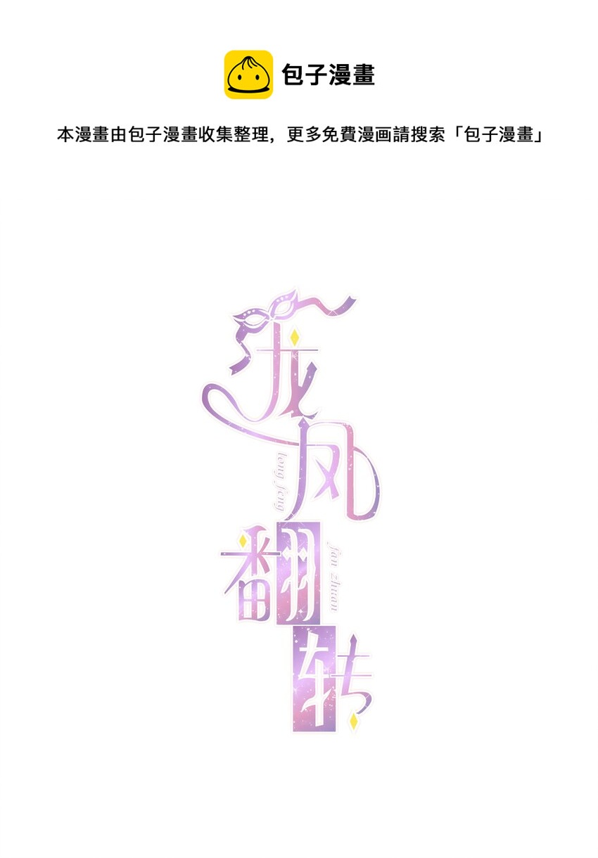 062 我不是人，你是真的狗！0