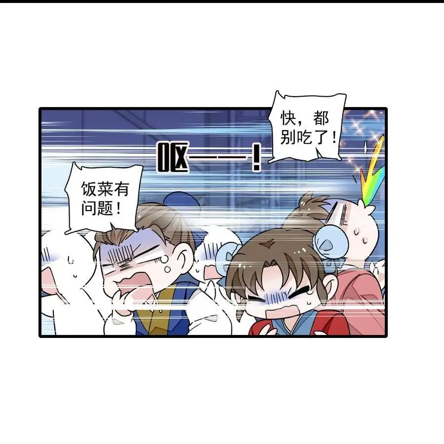 168 中毒和救赎7