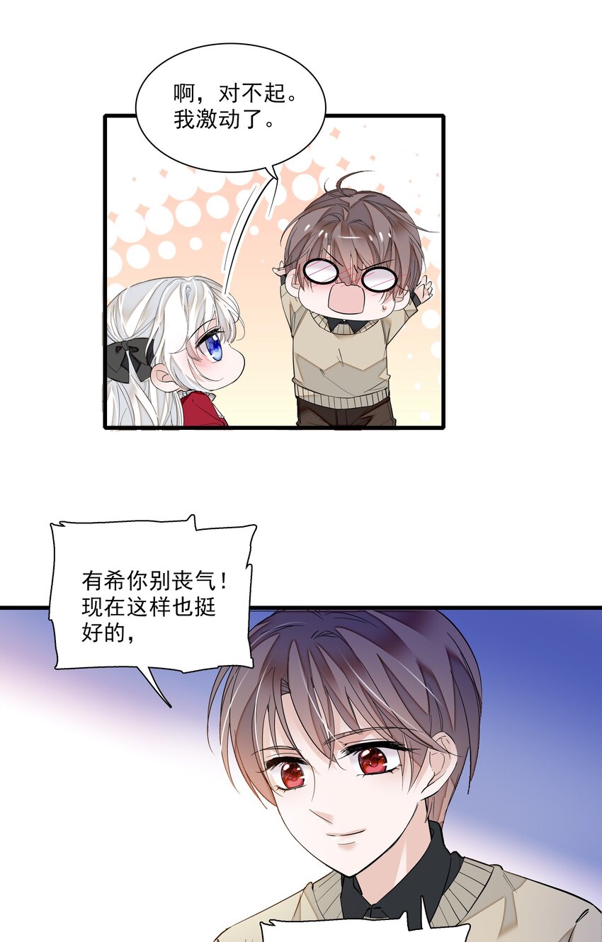 014 房珉的吸烟装24