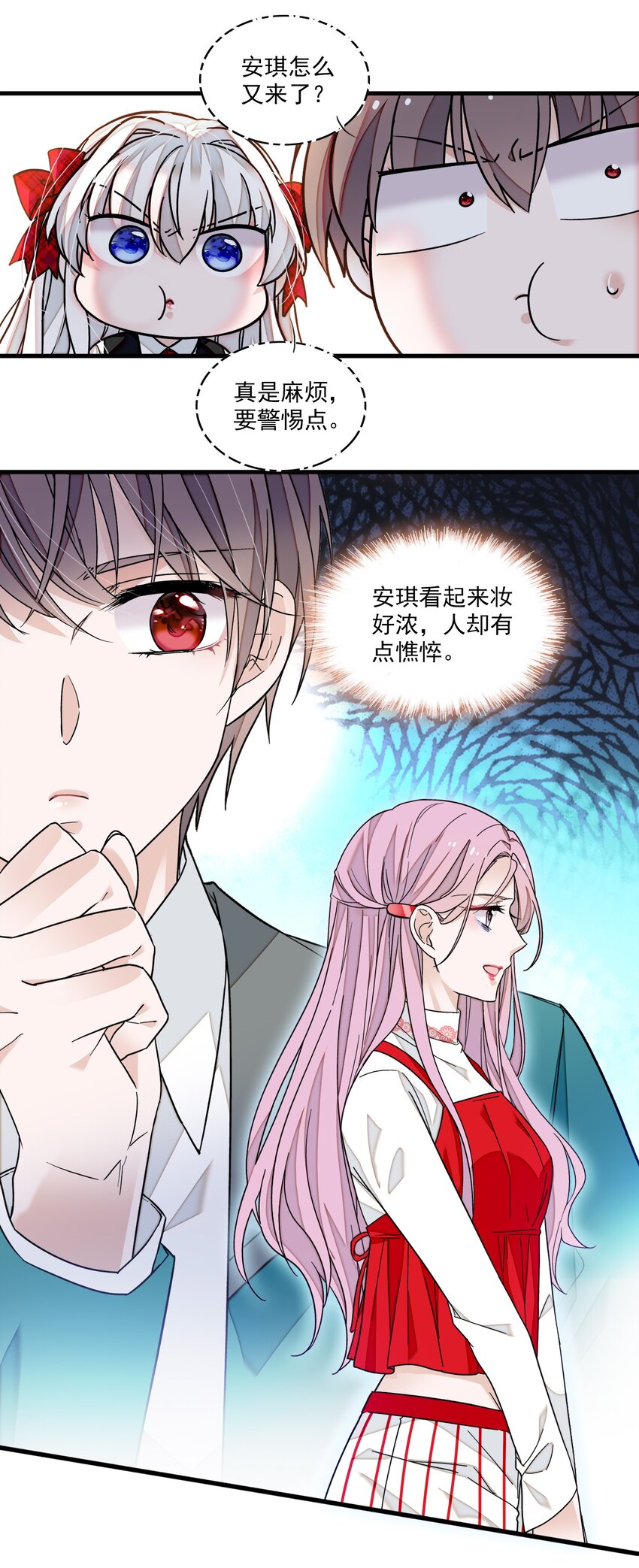 98 安琪再次出现26