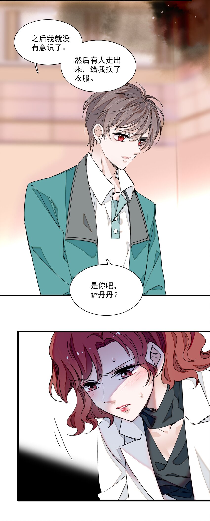 96 别让我看轻你3