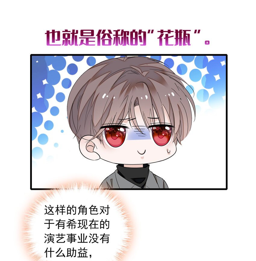 056 爆雷10