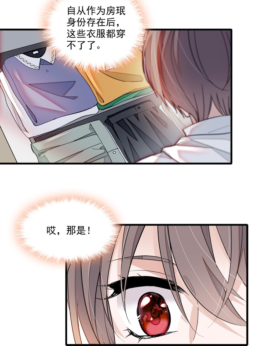 067 久违的换装40