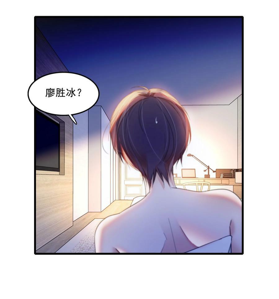 145 你的？你的！13