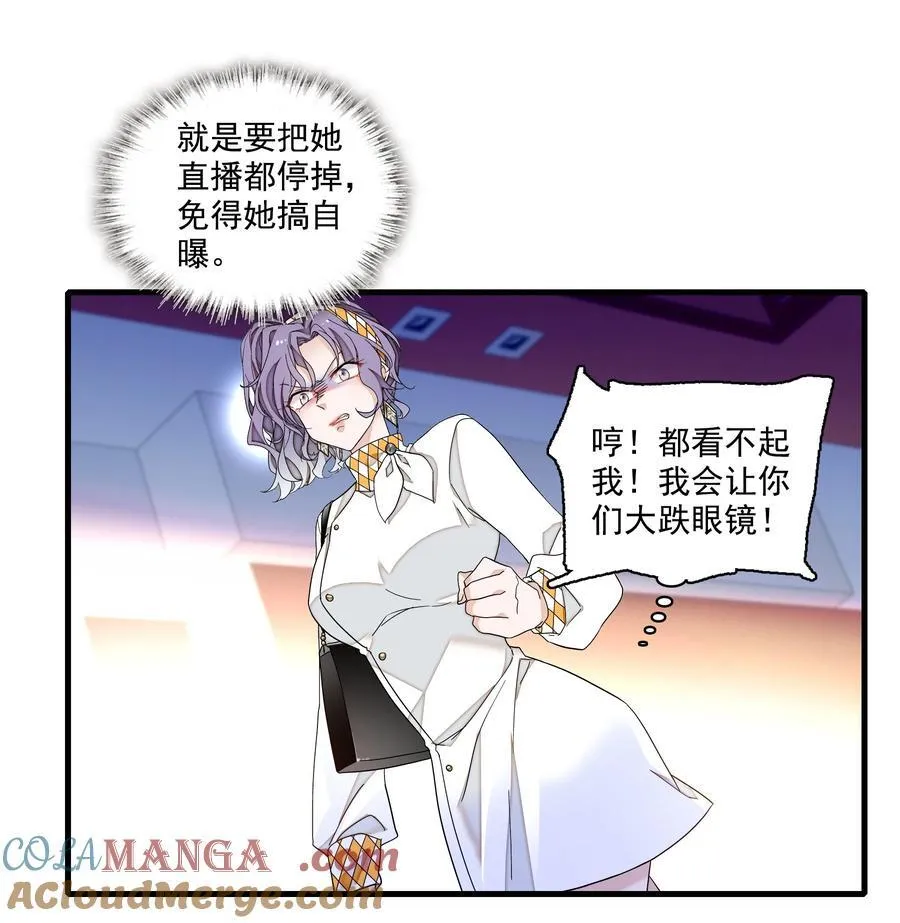 185 冰希希组合6