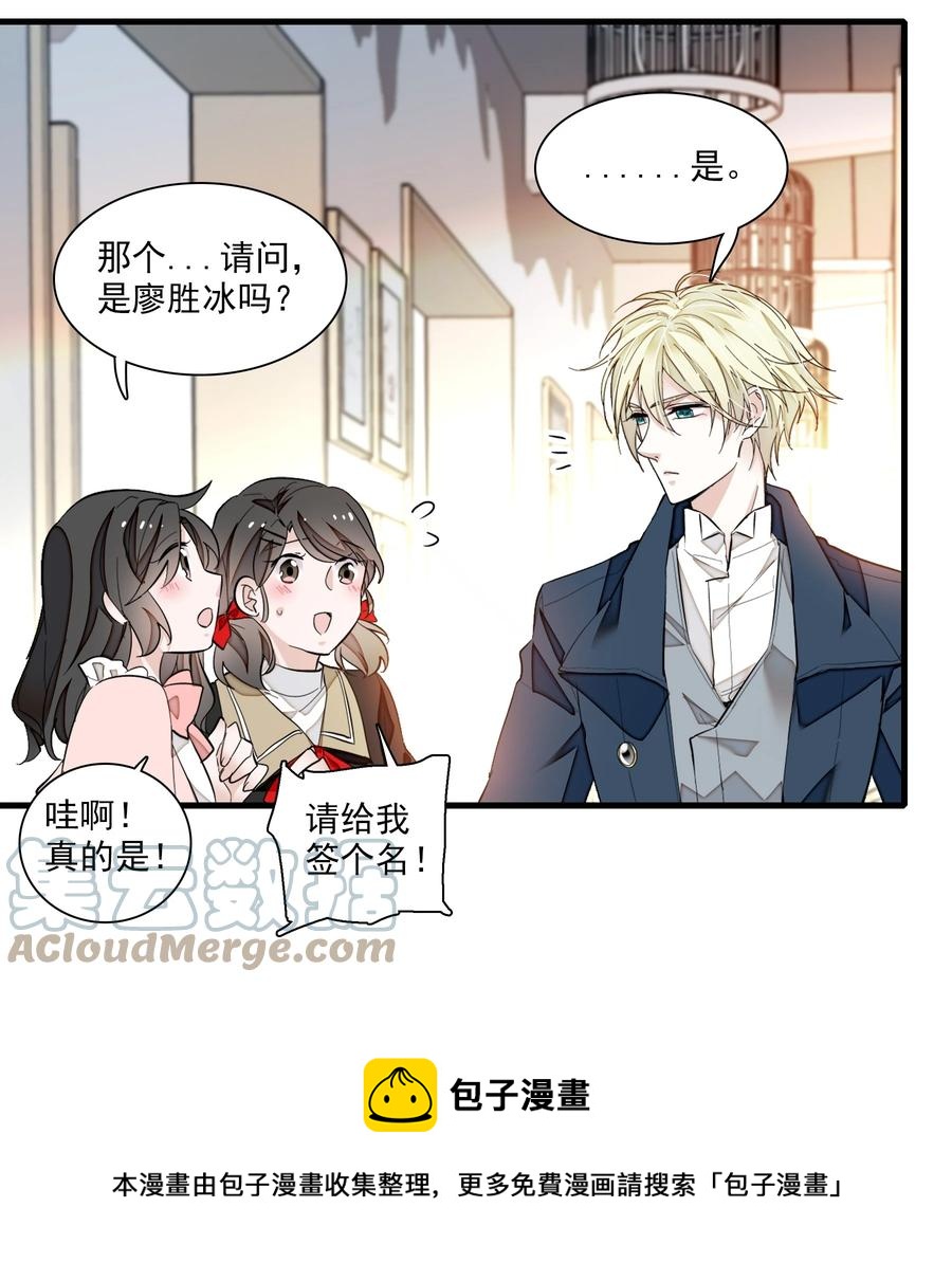 069 她叫房敏珠24