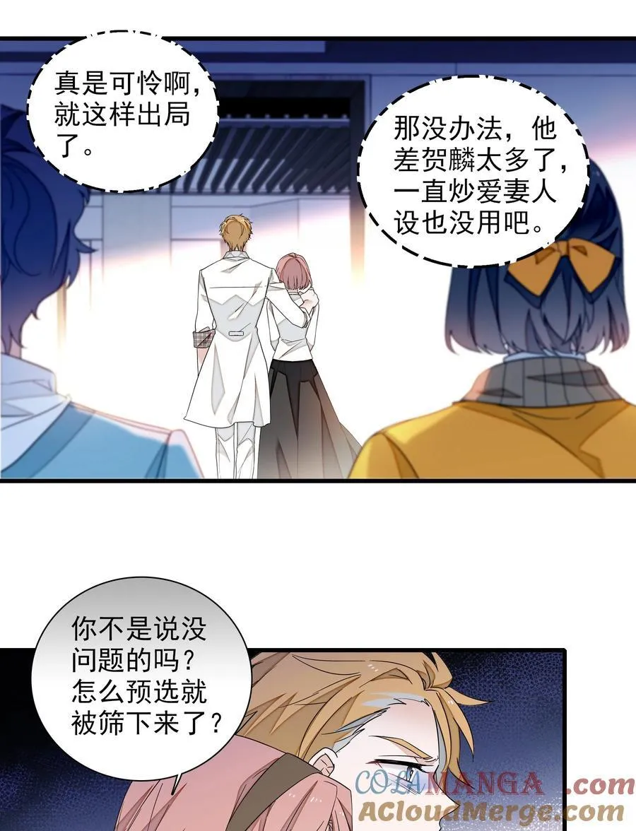 195 突然好想你16