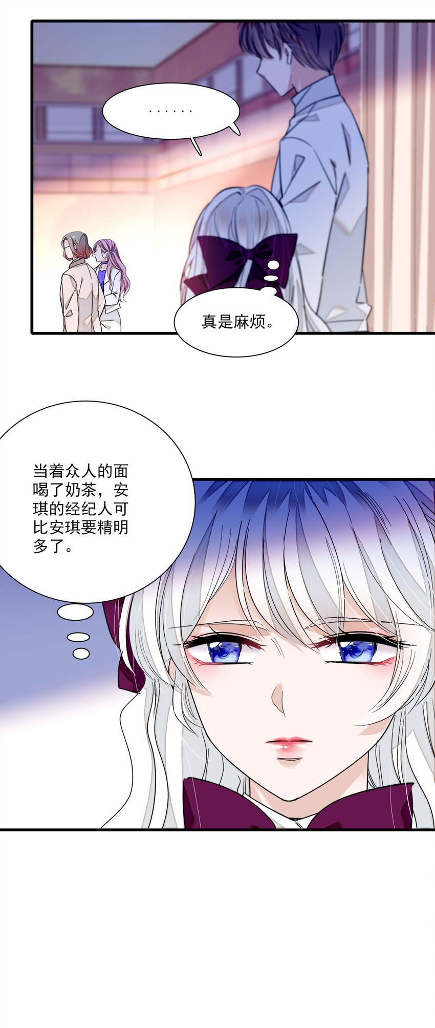 84 你这个野种16