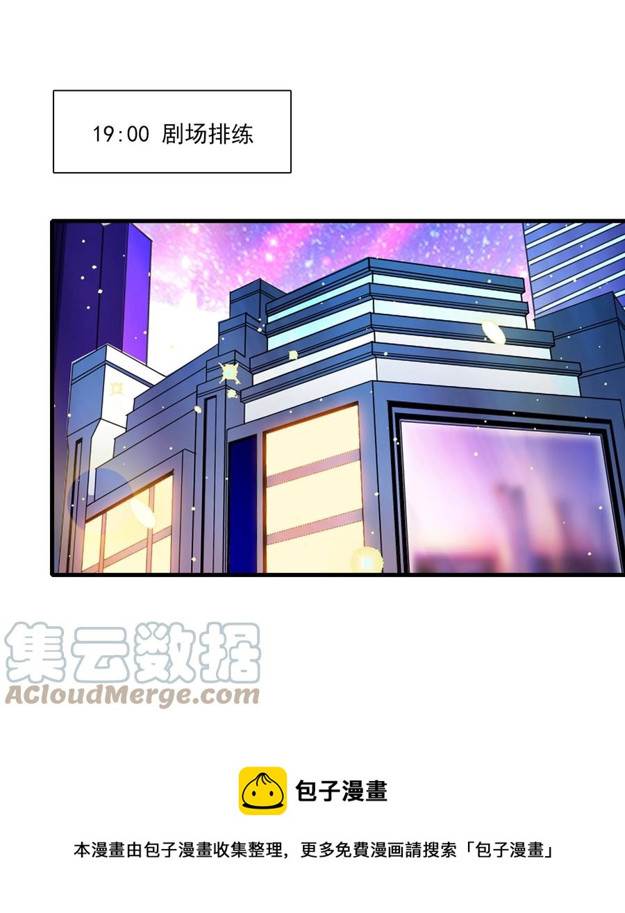 074 暧昧地拥抱36