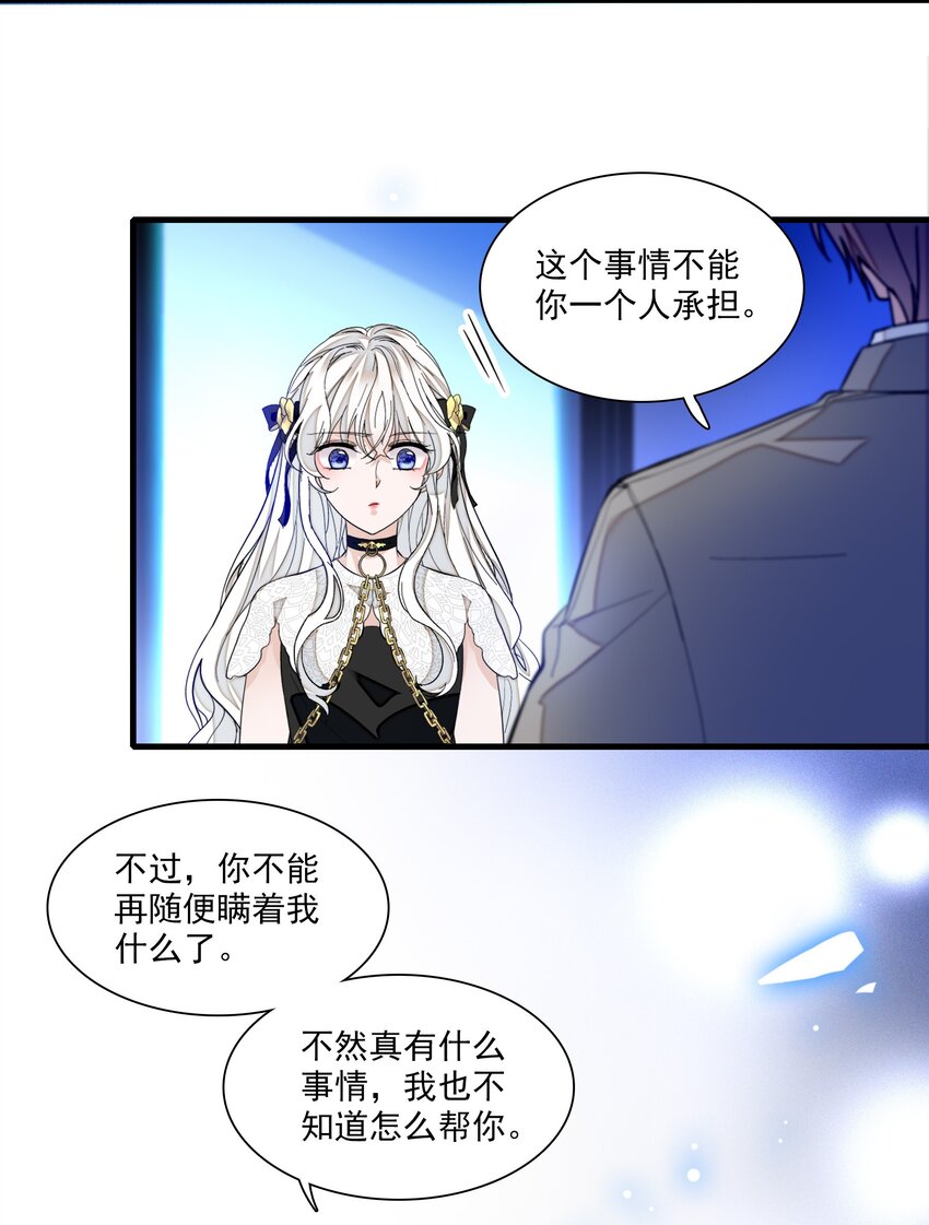 048 在你心里我的位置33