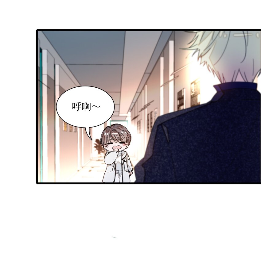 020 做我的人39