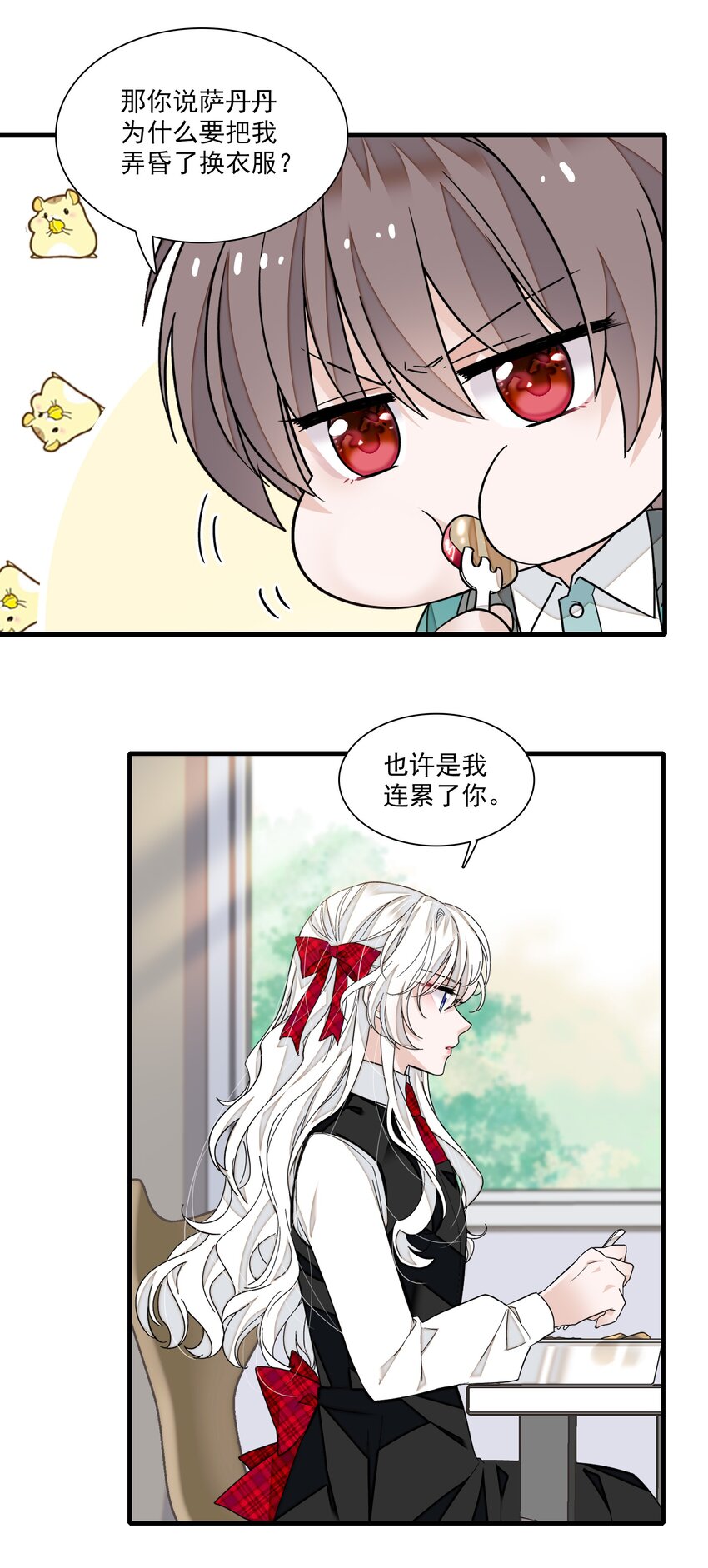 98 安琪再次出现19