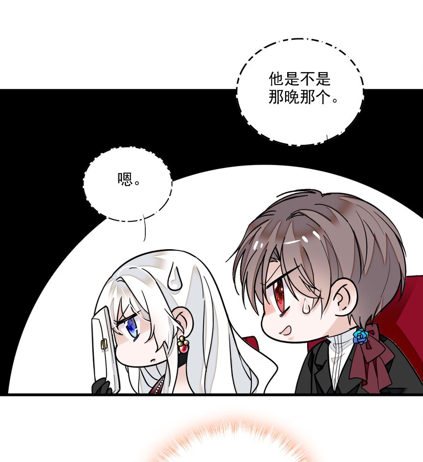 018 我的逆鳞7
