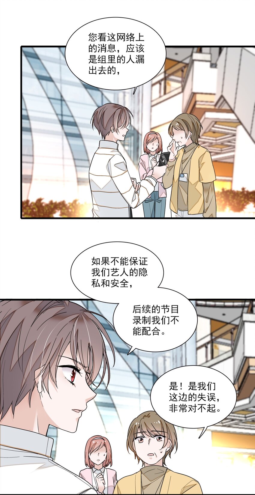028 幕后的恶意48