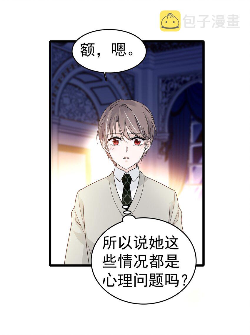 002 只配睡在地上78